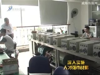张华强：用电力推动船舶远航