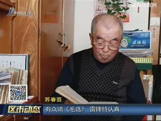82岁老人苏春芸：坚持每天写日记53年