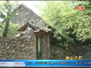 竹泉村：村民参与村民推介 敞开思路办旅游