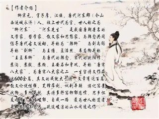 0912中华经典诗词-晨诣超师院读禅经.