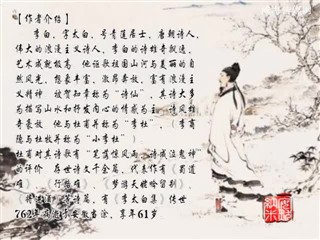 0916中华经典诗词-关山月