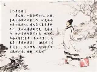 0907中华经典诗词-寄全椒山中道士.