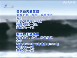 海洋气象 2016-12-05