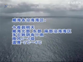 海洋气象 2017-1-27