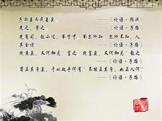 1023中华经典周末版第六十八期-《君子之道》第三十期
