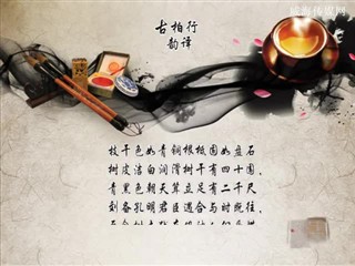 1019中华经典-诗词-古柏行