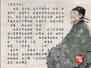 1020中华经典-诗词-观公孙大娘弟子舞剑器行