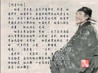 1017中华经典-诗词-韦讽录事宅观曹将军画马图