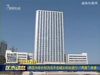 快讯：乳山市举办2017年春季就业洽谈会