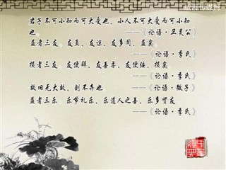 0101中华经典周末版