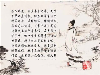 0117中华经典-诗词-送李端