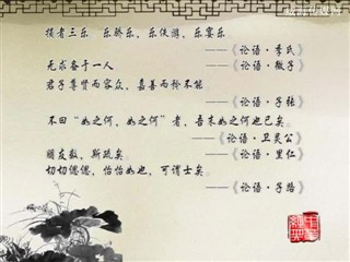 0108中华经典周末版