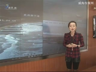 海洋气象 2017-2-9