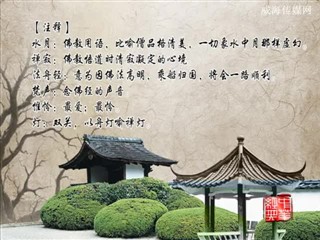 0107中华经典-诗词-送僧归日本