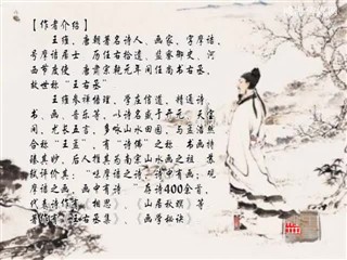 0102中华经典-诗词-洛阳女儿行