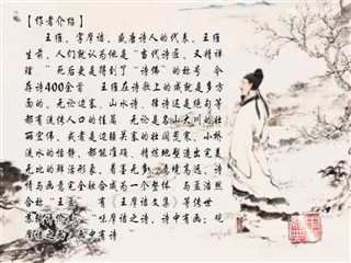 0213中华经典-诗词-过香积寺