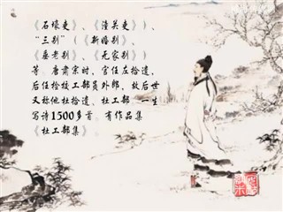 0222中华经典-诗词-旅夜书怀