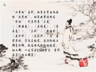 0329中华经典-诗词-阁夜