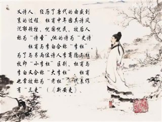 0323中华经典-诗词-野望