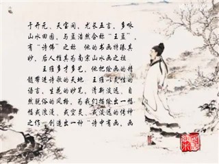 0316中华经典-诗词-和贾至舍人早朝大明宫之作
