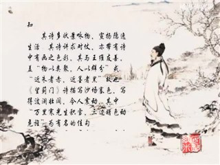 0307中华经典-诗词-望蓟门