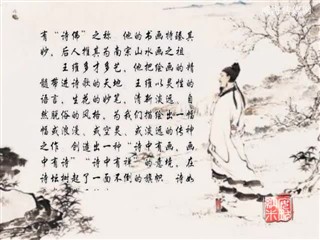 0317中华经典-诗词-奉和圣制从蓬莱向兴庆阁道中留春雨中春望之作应制