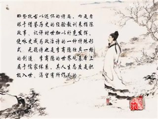 0429中华经典-诗词-春雨