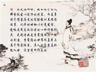 0426中华经典-诗词-无题.其一