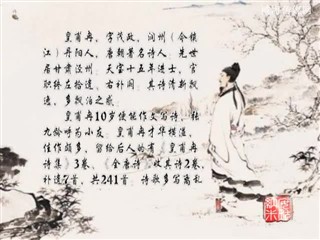 0412中华经典-诗词-春思