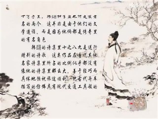 0411中华经典-诗词-同题仙游观