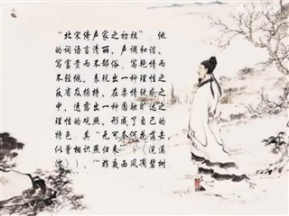 1102中华经典-诗词赏析-清平乐·金风细细