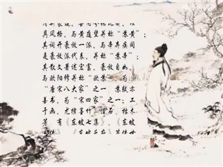 1109中华经典-诗词赏析-鹧鸪天·林断山林竹隐墙