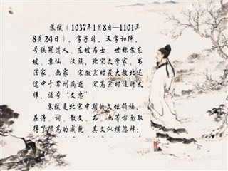 1206中华经典-诗词赏析-贺新郎·乳燕飞华屋