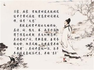 1204中华经典-诗词赏析-江城子·乙卯正月二十日记梦