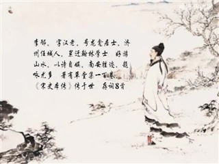 0417中华经典-诗词赏析-汉宫春·梅