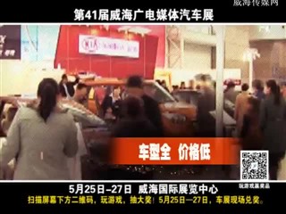 41届广电车展