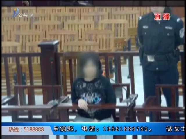 柳州：情侣吵架 女友放火烧房被判3年6个月