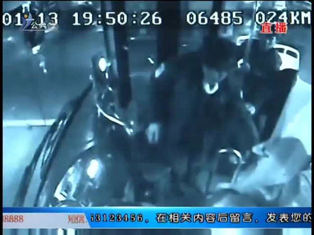 贵阳：在行驶中的公交车上拳击驾驶员 男乘客被刑拘